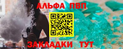 шишки Сафоново