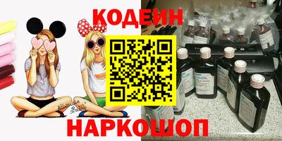 скорость Саянск
