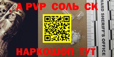 прущие крисы Саяногорск