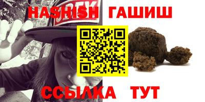 бутират Сибай