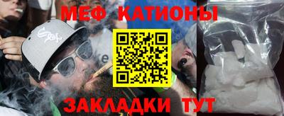 прущие крисы Саяногорск