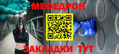 скорость Саянск