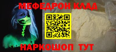 бутират Сибай