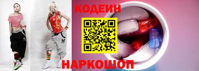 шишки Сафоново