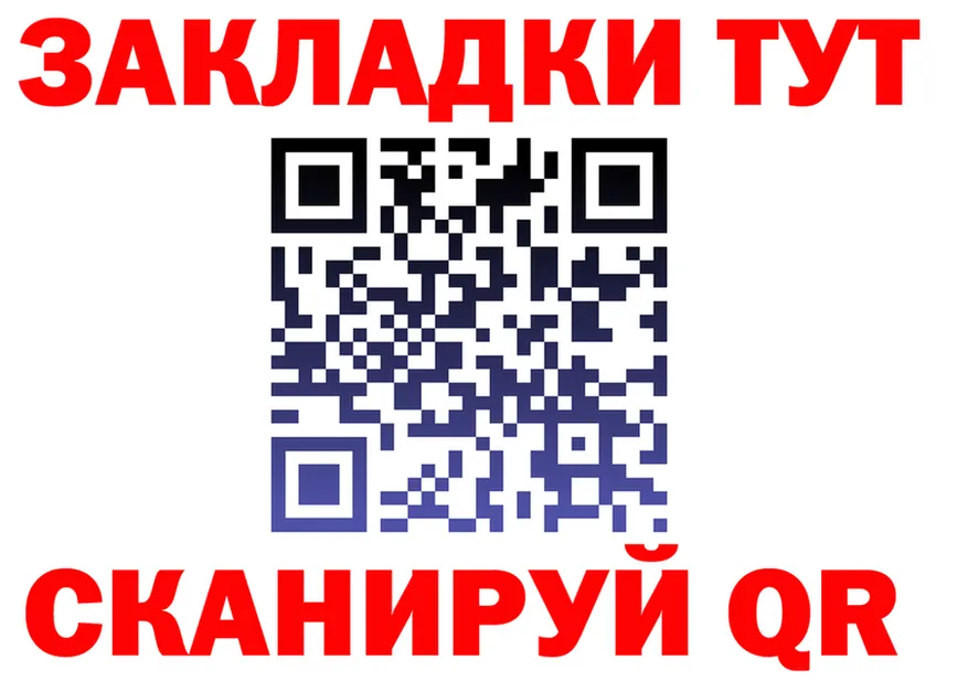 ГАШ Ice-O-Lator как войти площадка блэк спрут Пятигорск