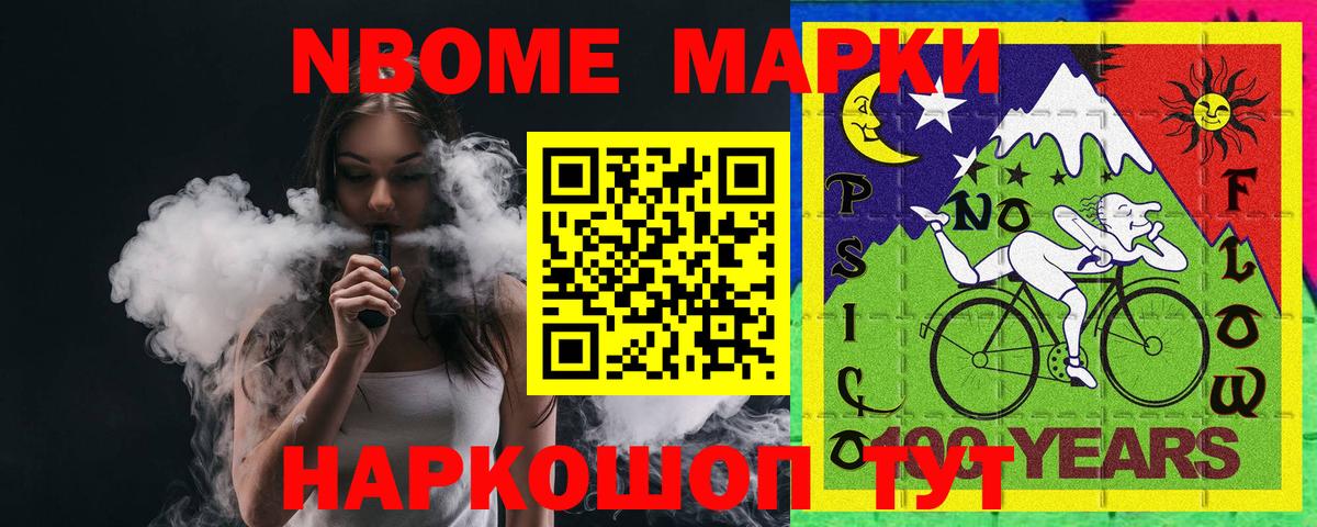 LSD-25 экстази кислота Пятигорск