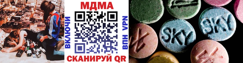MDMA Molly  MEGA ссылка  Пятигорск  дарнет шоп 