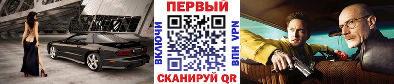хочу   Пятигорск  ОМГ ОМГ как войти  Метамфетамин мет 