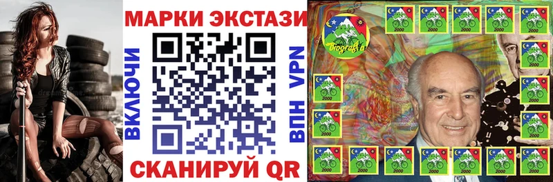 Наркотические марки 1500мкг  kraken ТОР  Пятигорск  закладка 