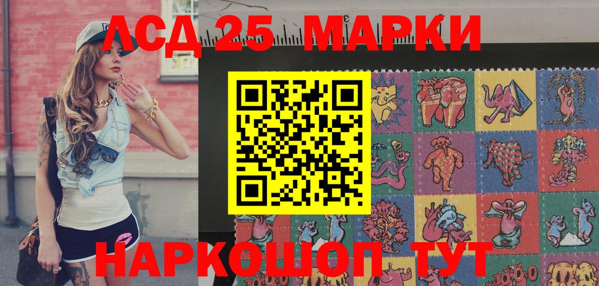 Марки NBOMe 1,5мг Пятигорск
