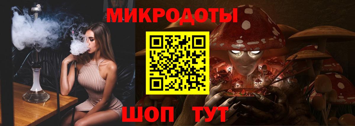Пятигорск  Галлюциногенные грибы прущие грибы  Вход с VPN 